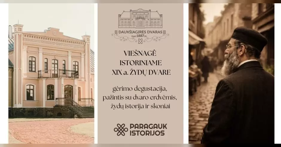 Viešnagė istoriniame XIX a. žydų Daukšiagirės dvare | 10.11