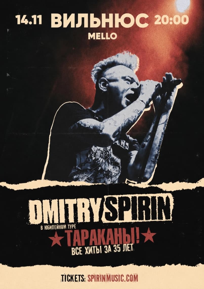 Дмитрий Спирин. Тараканы! 35 лет - Vilnius