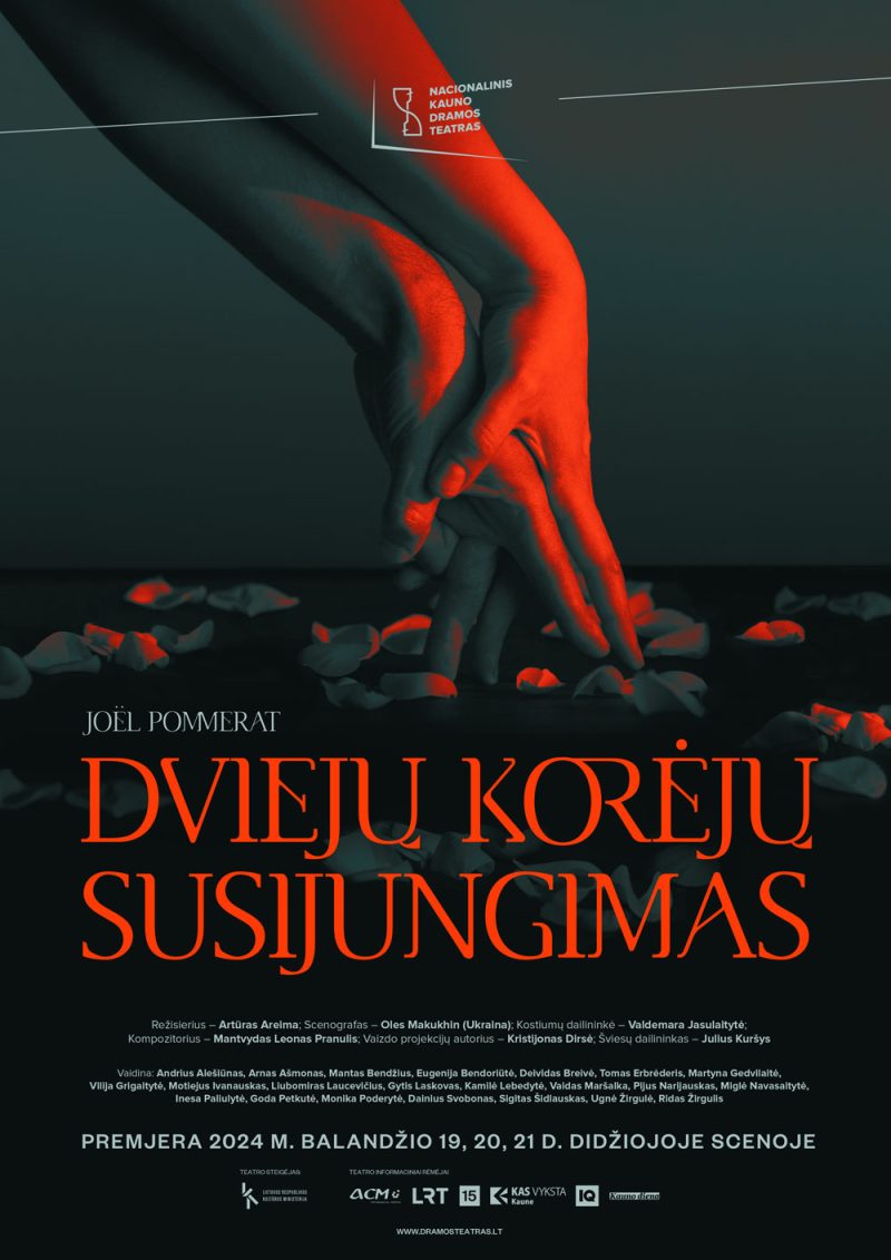 DVIEJŲ KORĖJŲ SUSIJUNGIMAS
