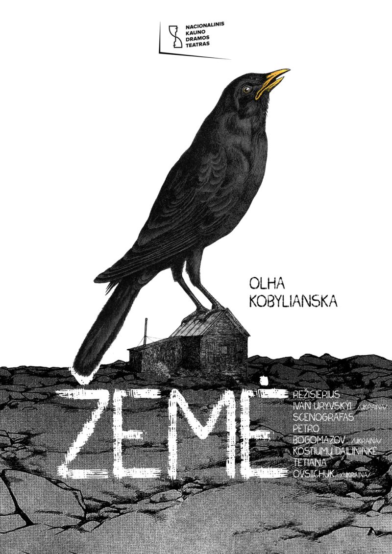 ŽEMĖ
