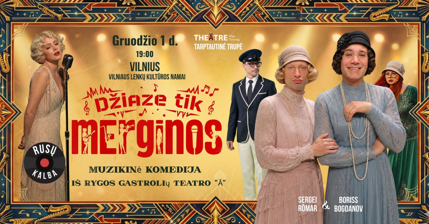Muzikinė komedija "Džiaze tik merginos"