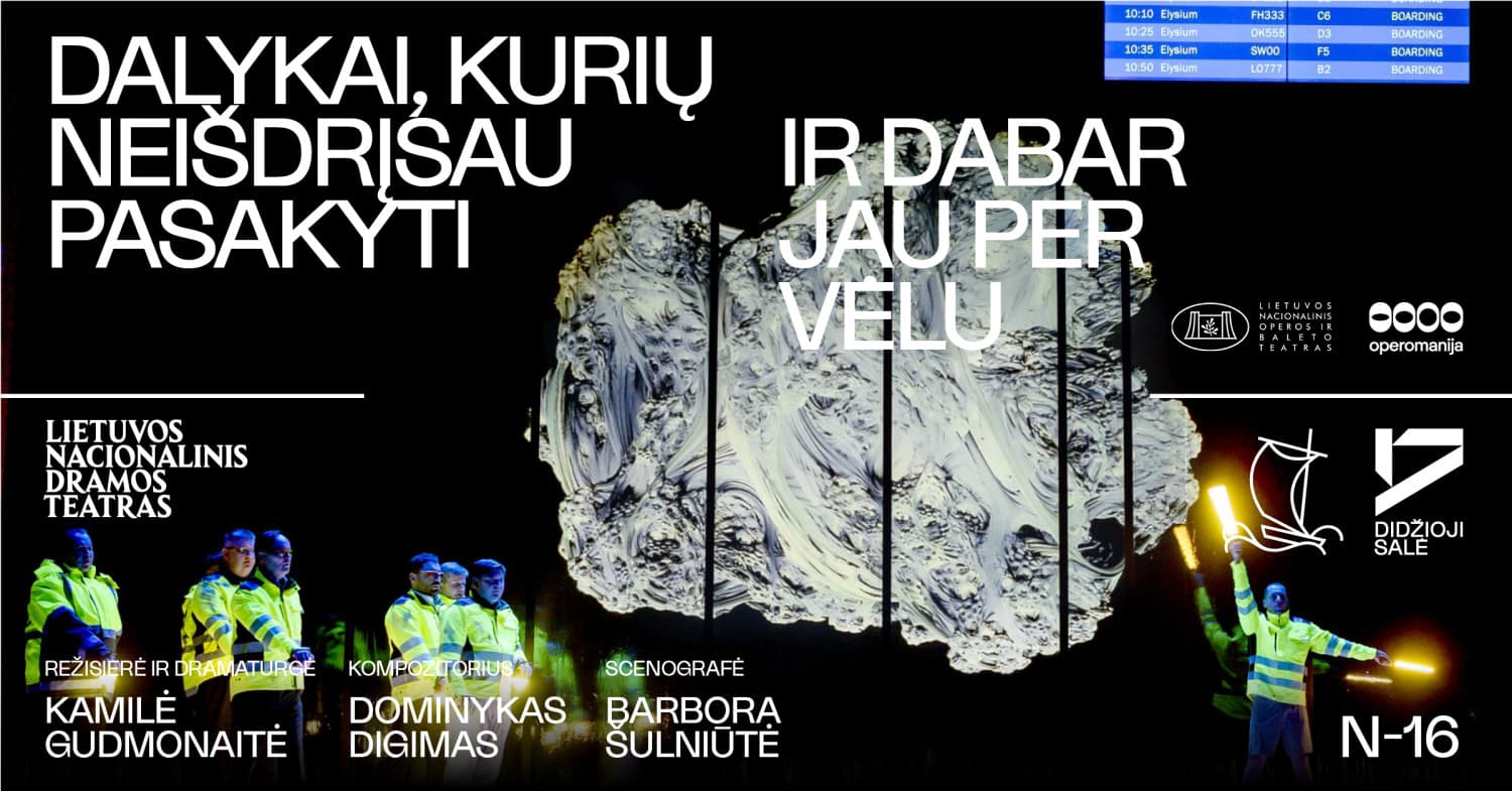 DALYKAI, KURIŲ NEIŠDRĮSAU PASAKYTI, IR DABAR JAU PER VĖLU. Dramaturgė ir režisierė Kamilė Gudmonaitė