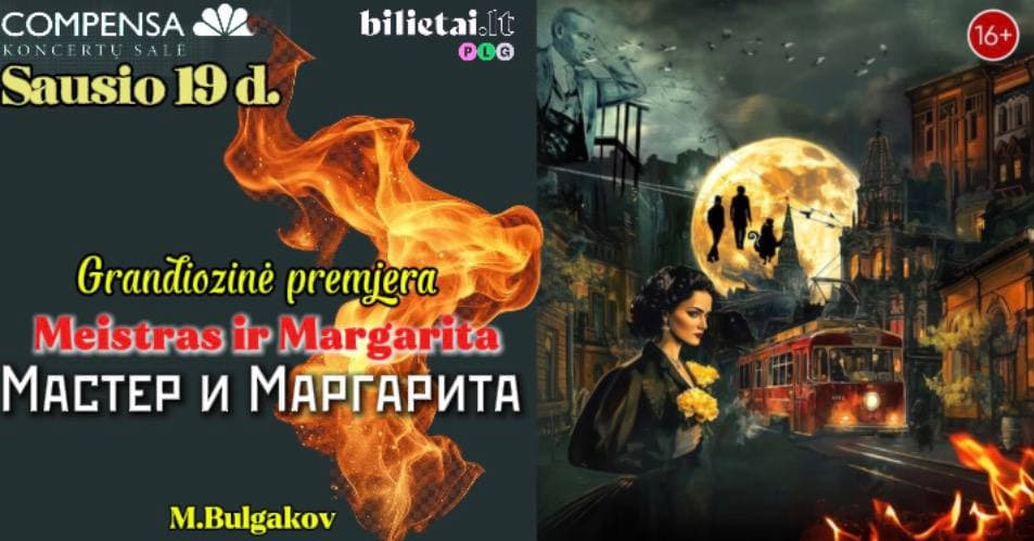 Meistras ir Margarita/ Мастер и Маргарита