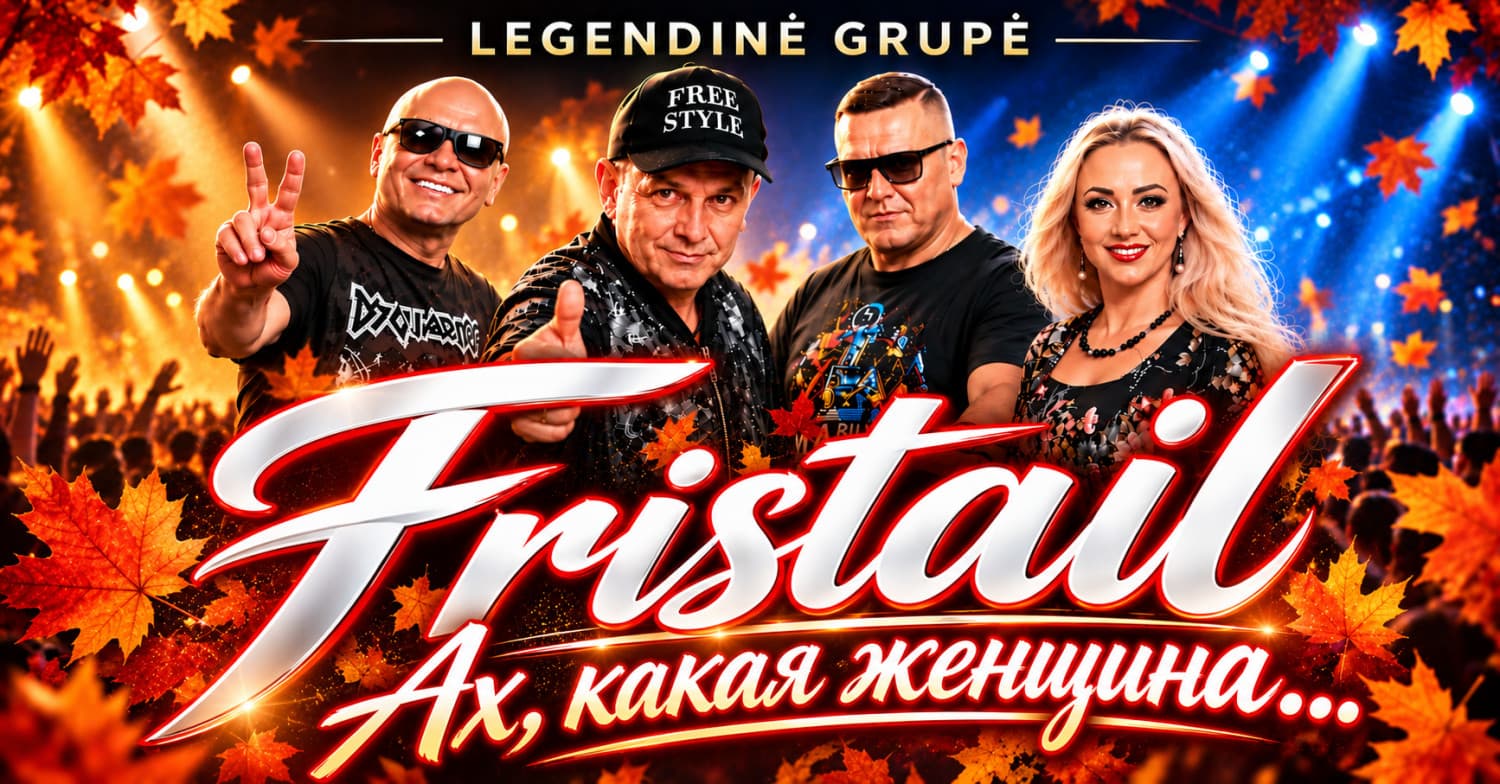 Legendinė grupė Fristail ( Ah kakaya ženšina/ Легендарная группа Фристайл (Ах какая женщина)