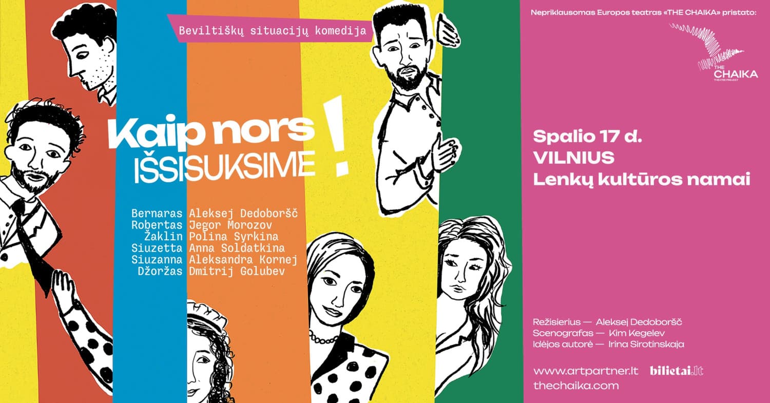 (Vilnius) Teatrinė komedija "KAIP NORS IŠSISUKSIME!"