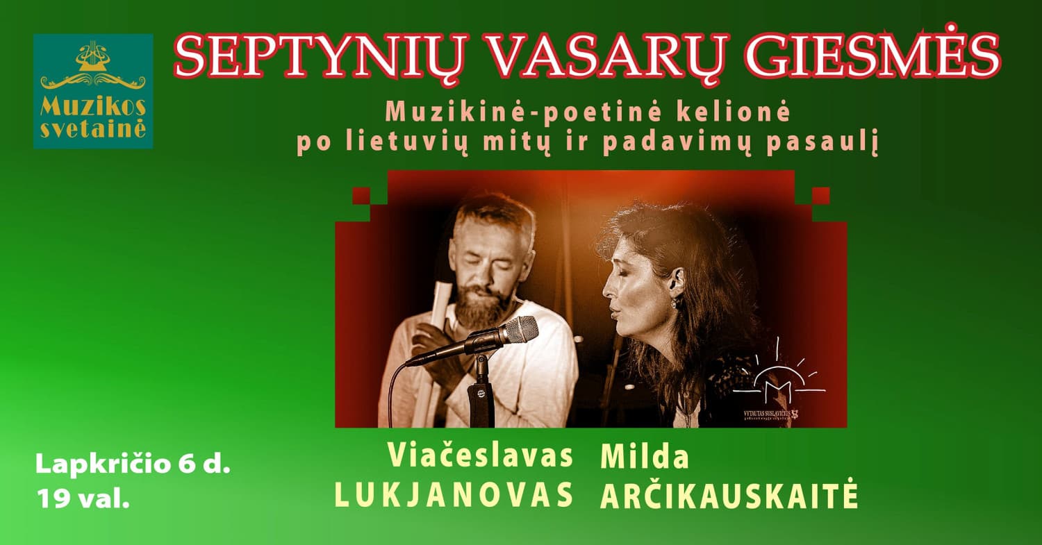 SEPTYNIŲ VASARŲ GIESMĖS