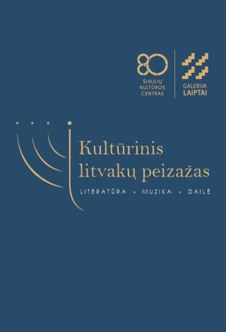 Marko Zingerio (1947–2023) ir Jokūbo Skliutausko (1925–2004)