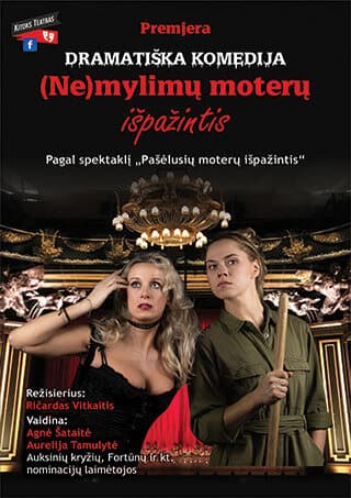 Pakeista data. Dramatiška komedija (Ne) mylimų moterų išpažintis