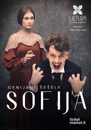 (Šiauliai) Šokio spektaklis "Sofija" | Genijaus šešėly
