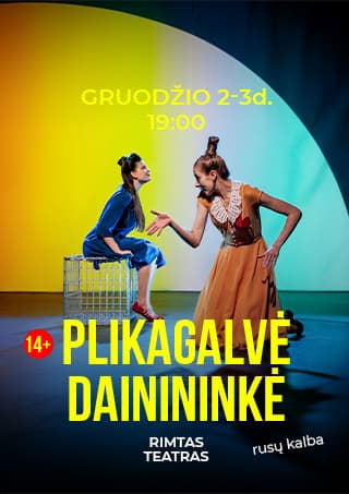 PLIKAGALVĖ DAINININKĖ