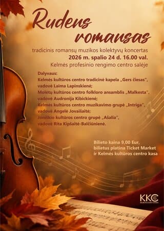 Rudens romansas