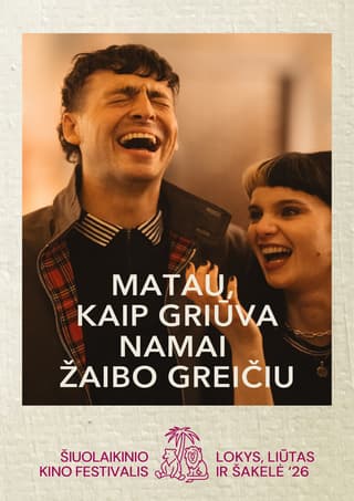 Kino filmas