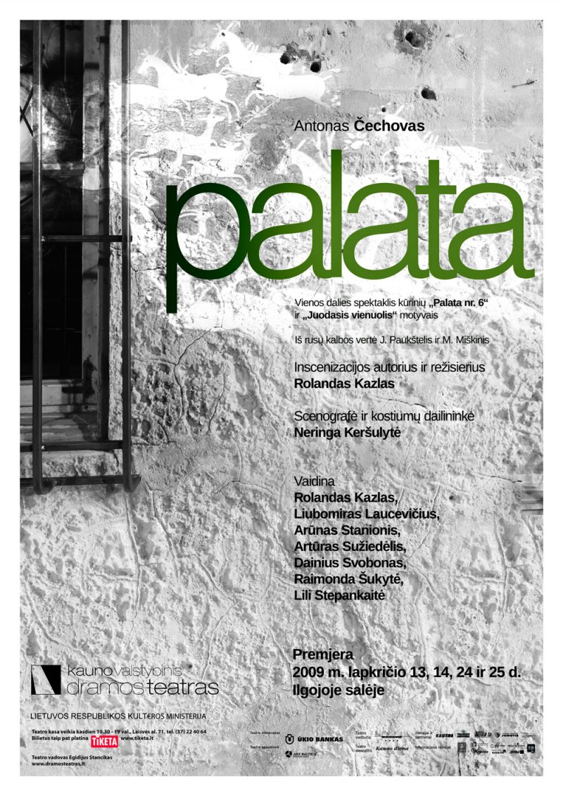 PALATA