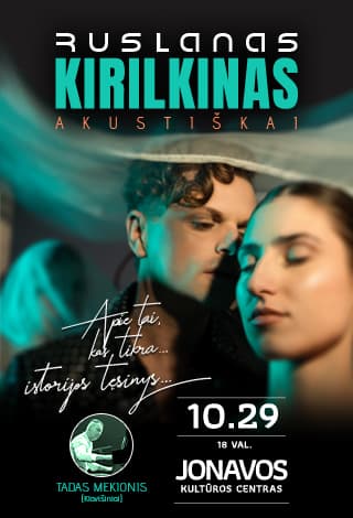 Ruslanas Kirilkinas (Akustiškai)